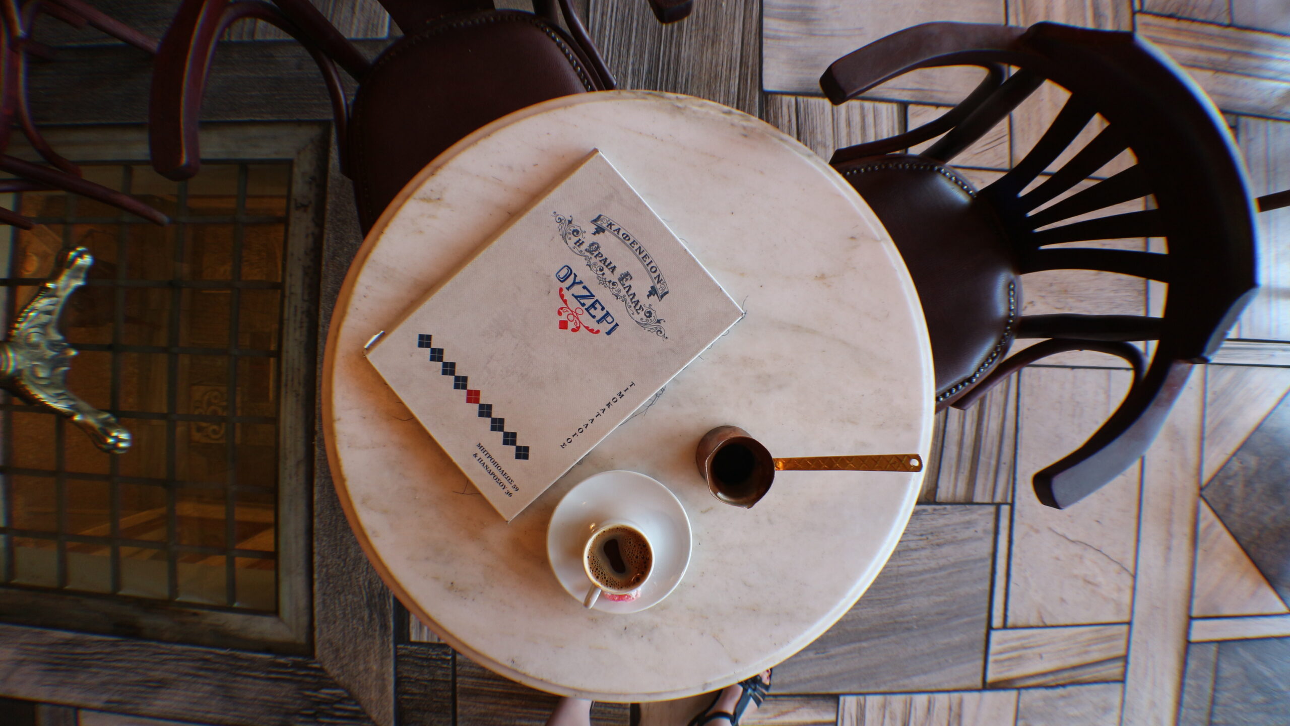 greek-coffee