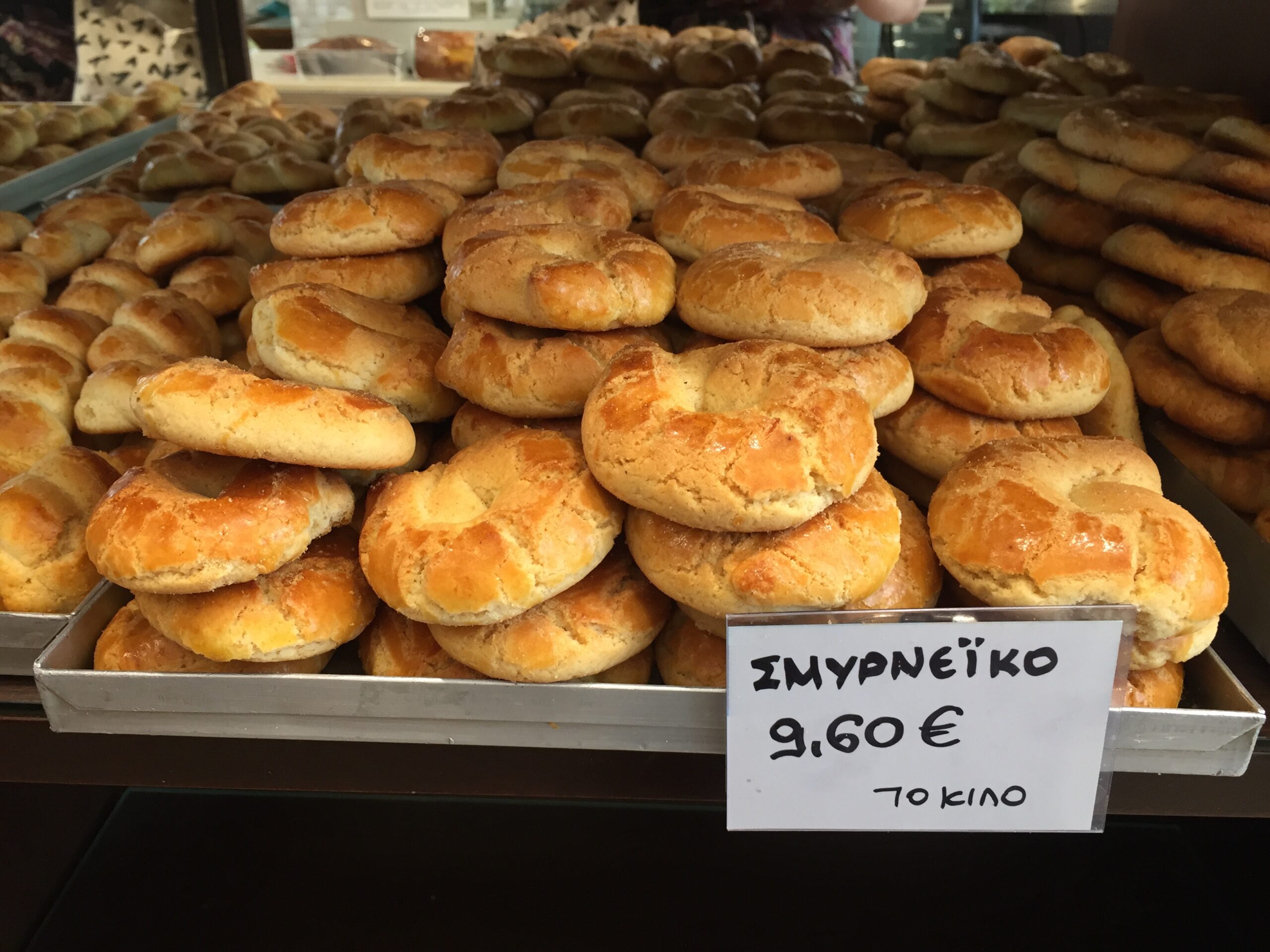 Greek-pastries